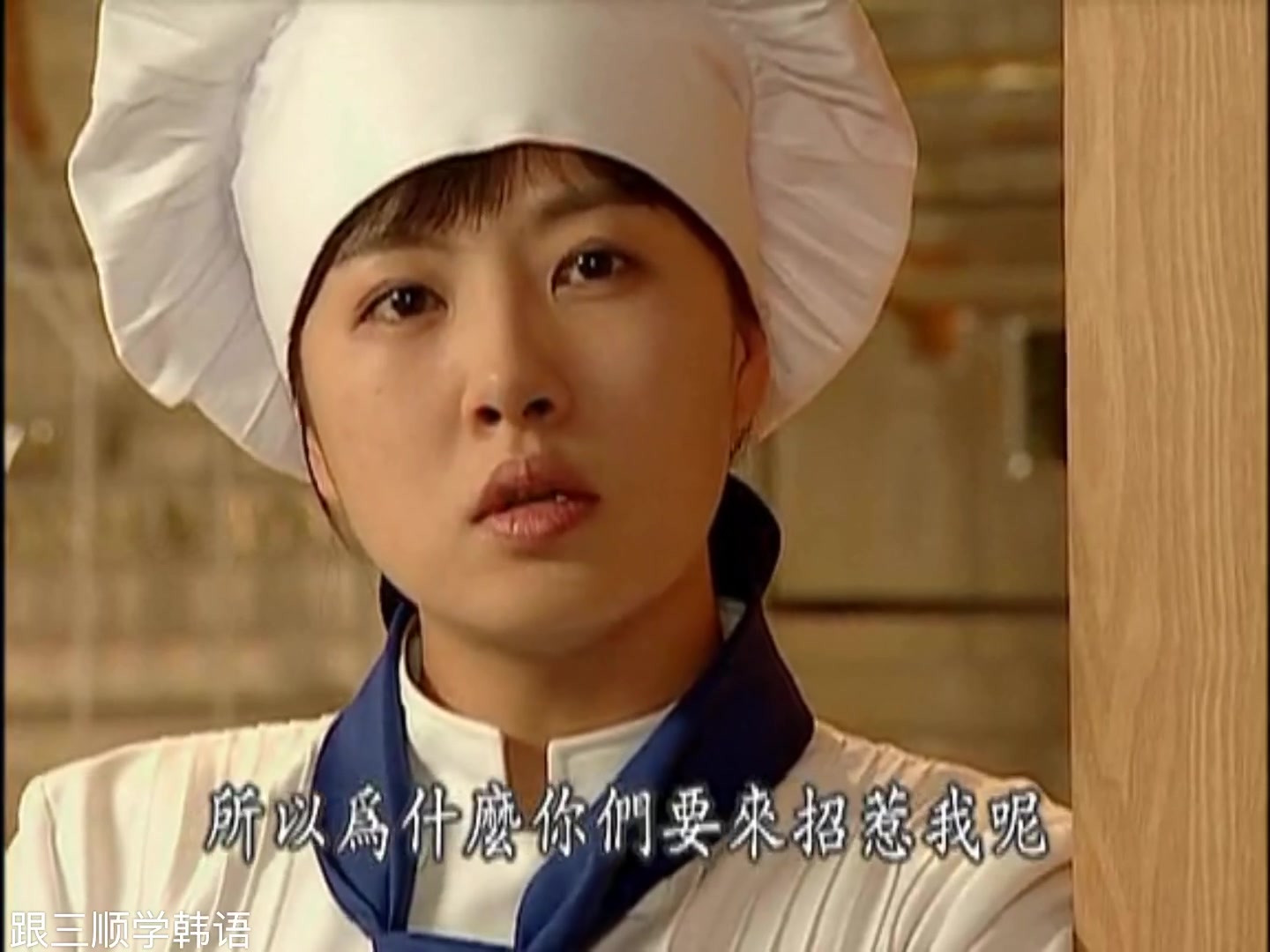 我叫金三顺三顺给前男友订婚蛋糕里放辣椒