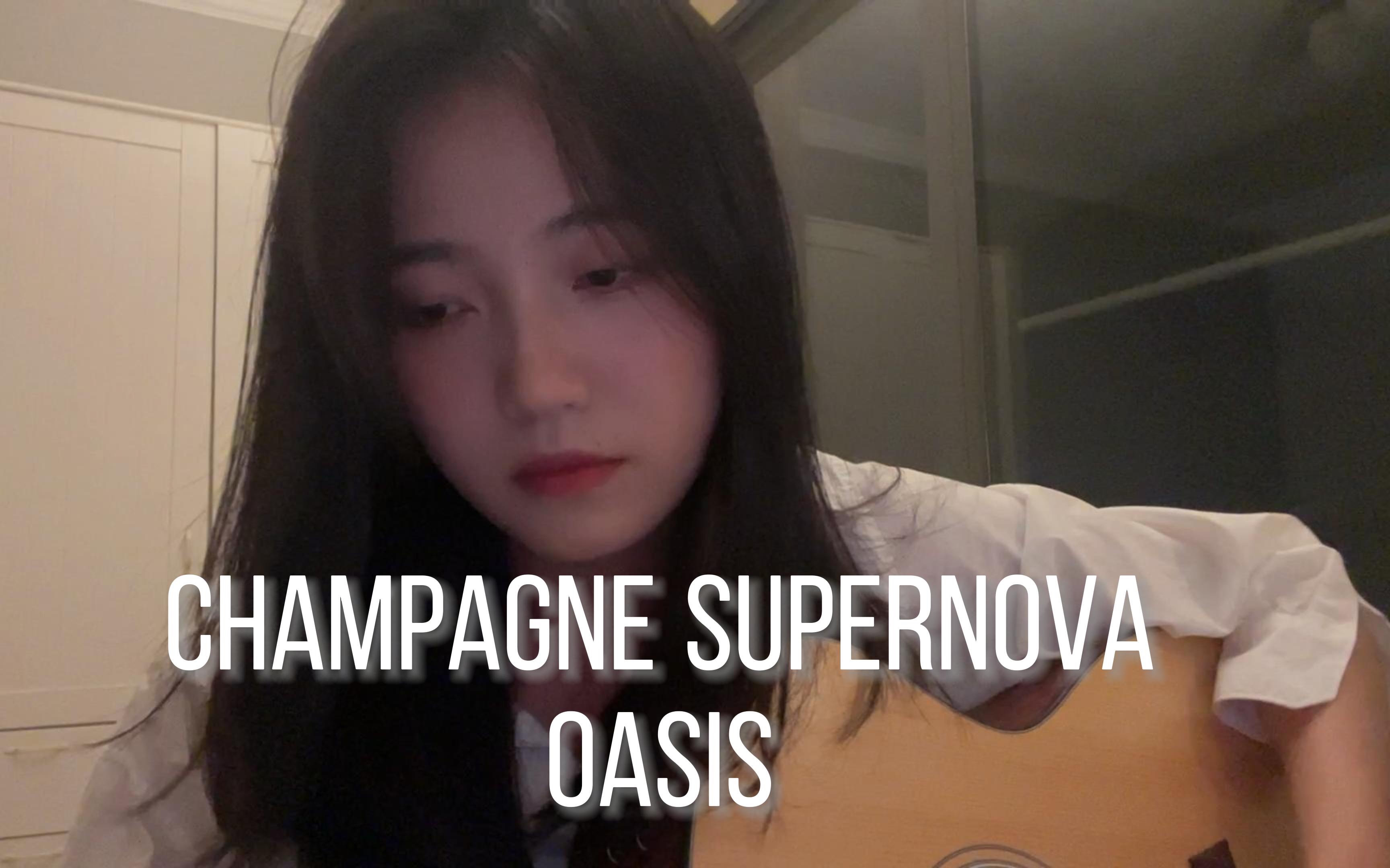 [图]Champagne Supernova-Oasis | 我的最爱