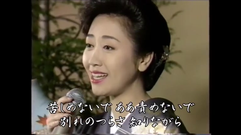 [图]京都慕情 (演歌5美人) 1995 伍代夏子 坂本冬美 藤彩子 长山洋子 香西香