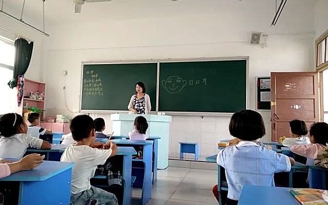 一上:《口耳目》(含课件教案) 名师优质公开课 教学实录 小学语文 部编版 人教版语文 一年级上册 1年级上册(执教:徐老师)哔哩哔哩bilibili