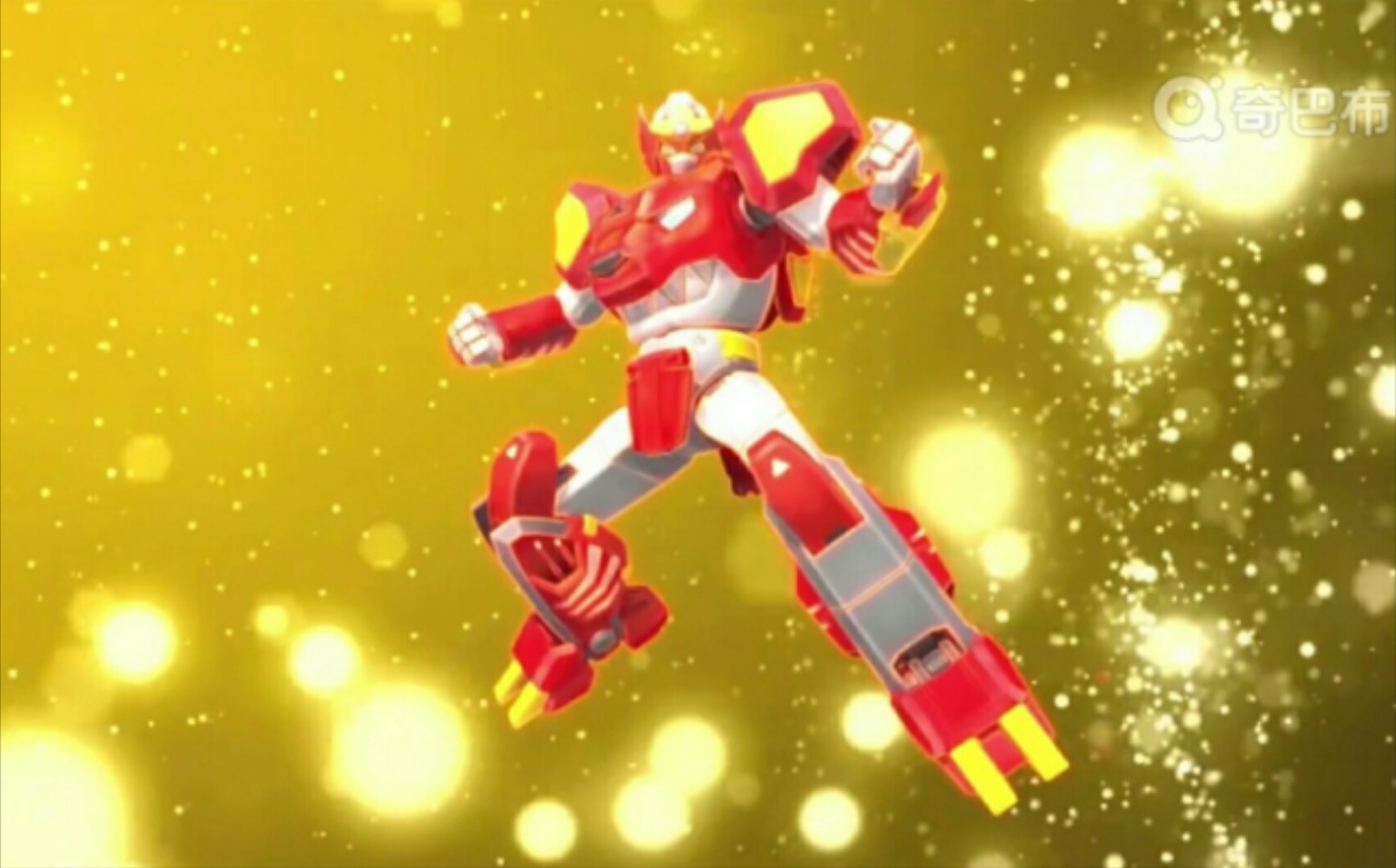 指令宝贝 战斗出击 红宝变身