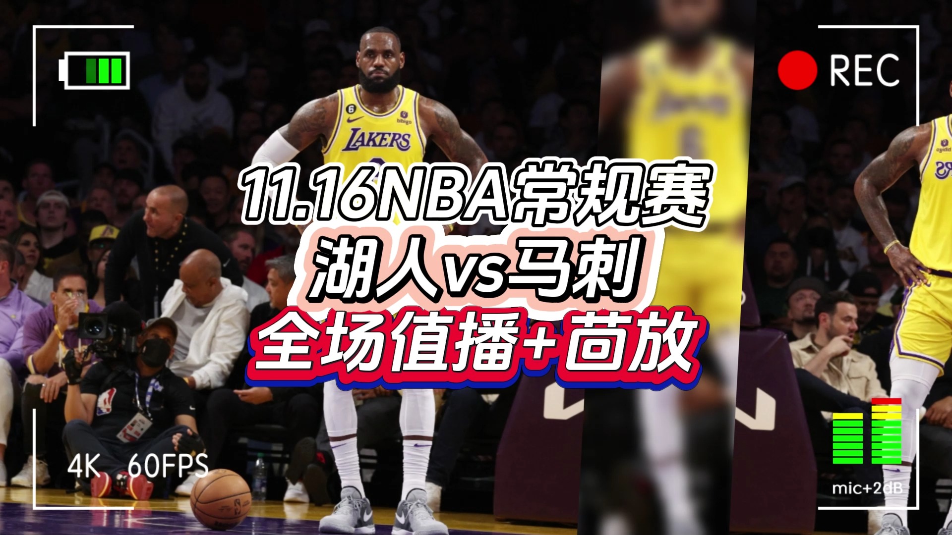 NBA常规赛直播在哪里看,分享不用收费的网站,也能看全场回放哦#灰熊vs勇士#湖人vs马刺#快船vs火箭#哔哩哔哩bilibili