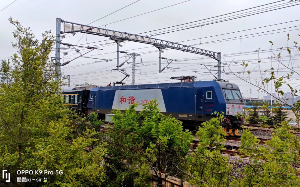 2022年6月9日hxd3c0006 k956