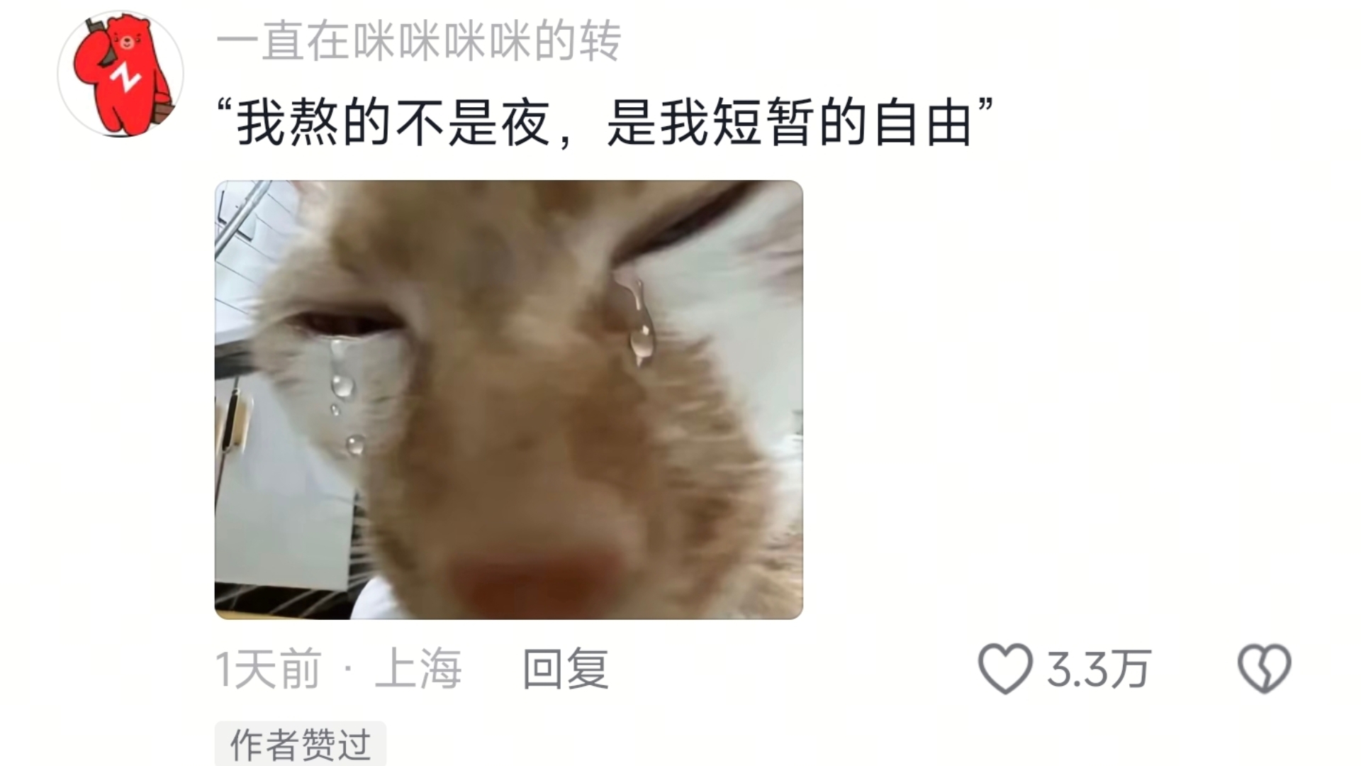 反正也没时间活……心理委员，我不得劲😨