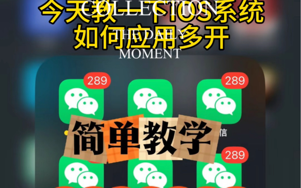 王者怎样切换账号微信_和平精英怎么切换账号微信_怎么微信两个账号
