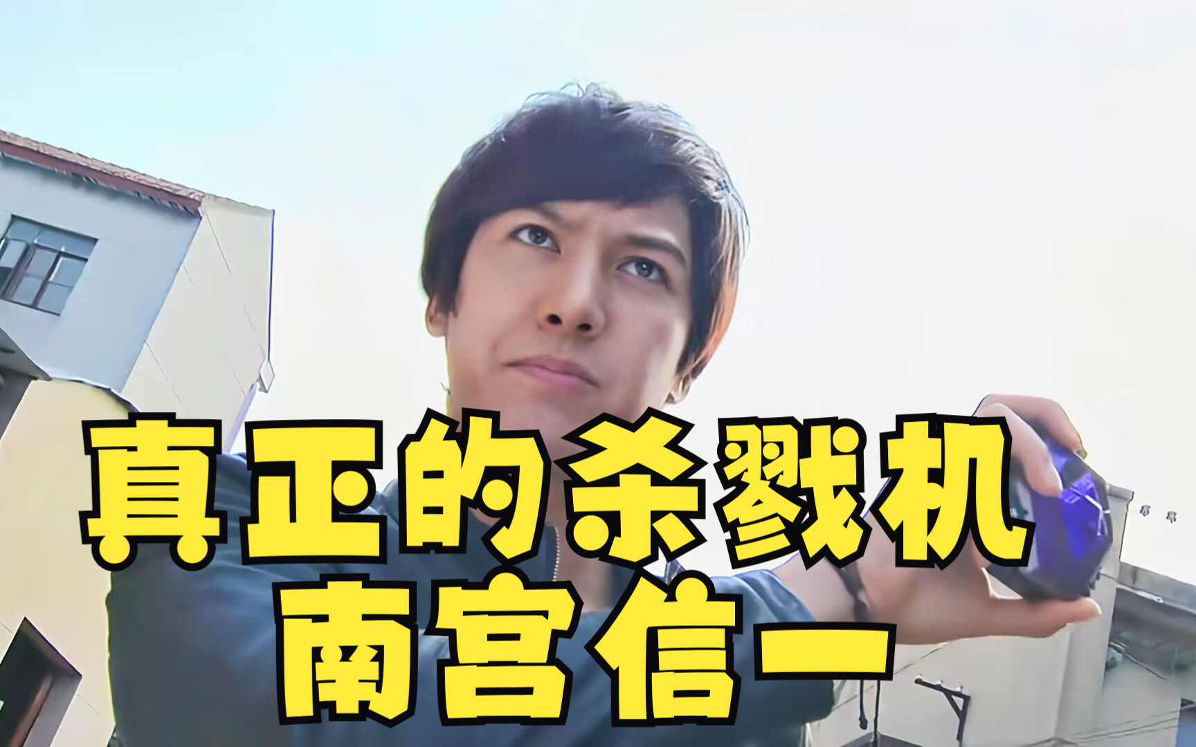 比端木将军还可怕?南宫信一竟然拿下僵傀百分之七十的击杀数!