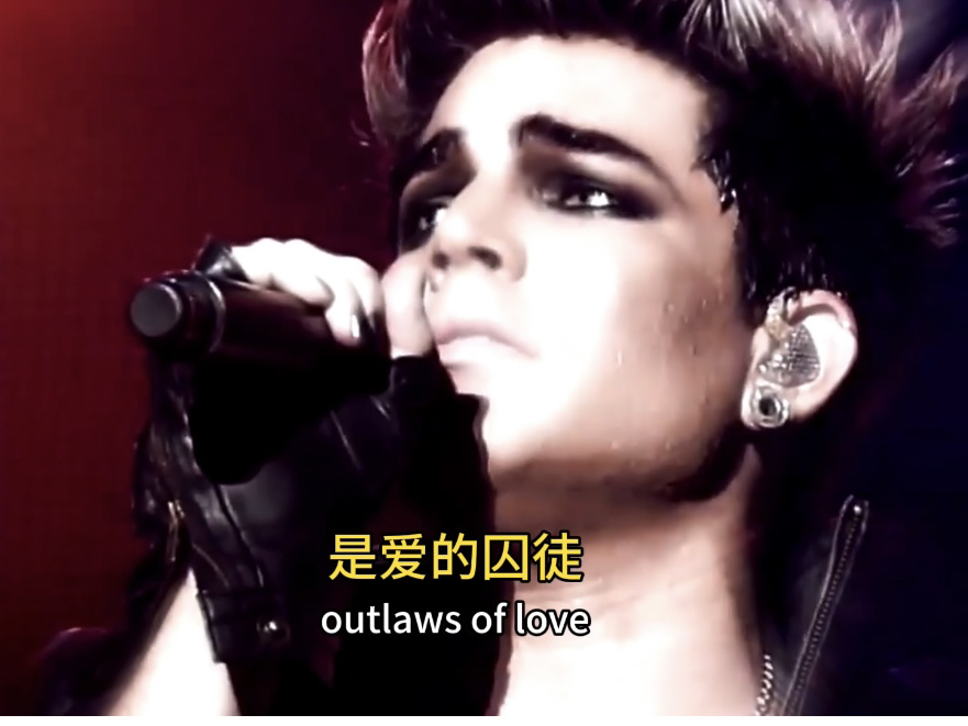 [图]失恋亚当现场：世界那么大，却容不下我们俩。爱的囚徒《Outlaws of love》，歌词超虐