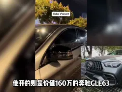 Download Video: 湖人球员下班都开什么豪车？拉塞尔300万迈凯伦，那詹姆斯呢？