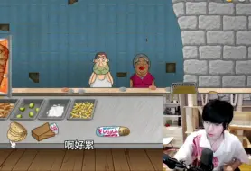 Tải video: 【文韬】“三十几岁我好累”｜《偷工减料会扣钱吗》《我又不用偷工减料了》《肉没了，还是得偷工减料》《乞丐要揍他不》《怎么打他，拿啥打》