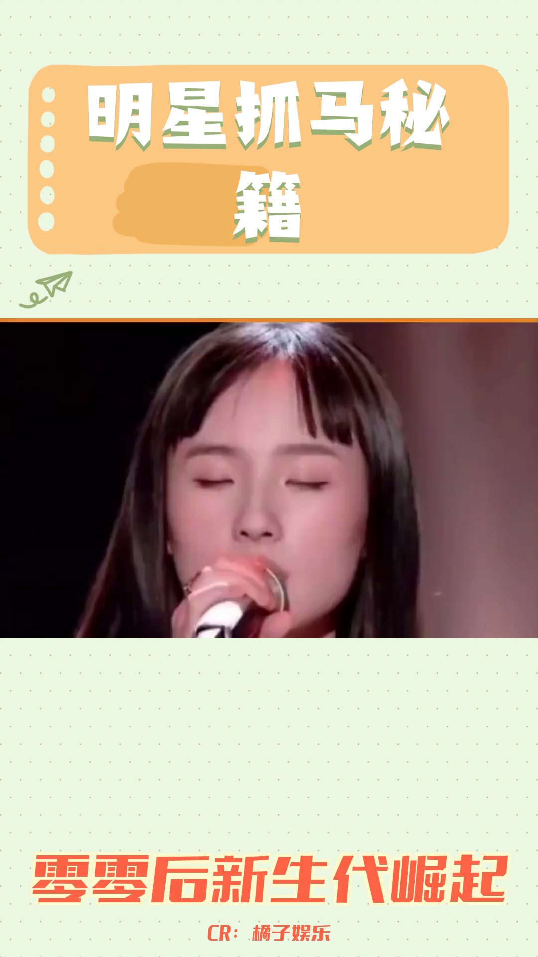 新生代歌手毛不易,华晨宇,张钰琪的实力不容小觑