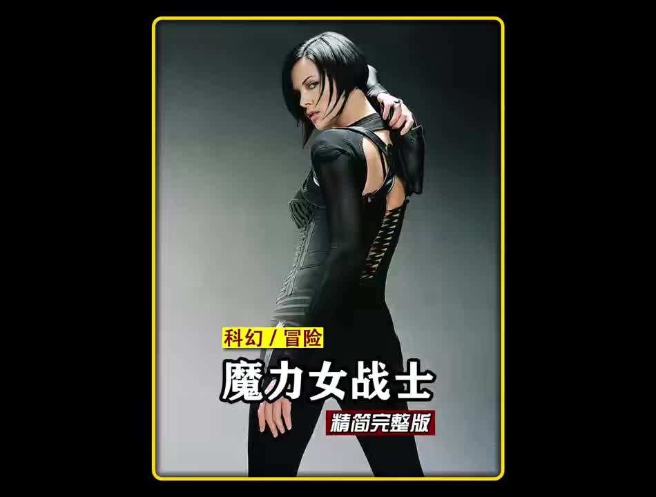 一部别具一格的小众科幻电影,它的情报传递方式十分吸引人