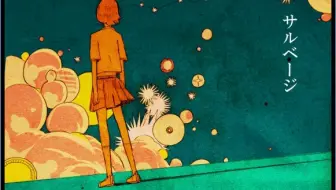 メガテラ ゼロ Oh My Robin 哔哩哔哩 Bilibili