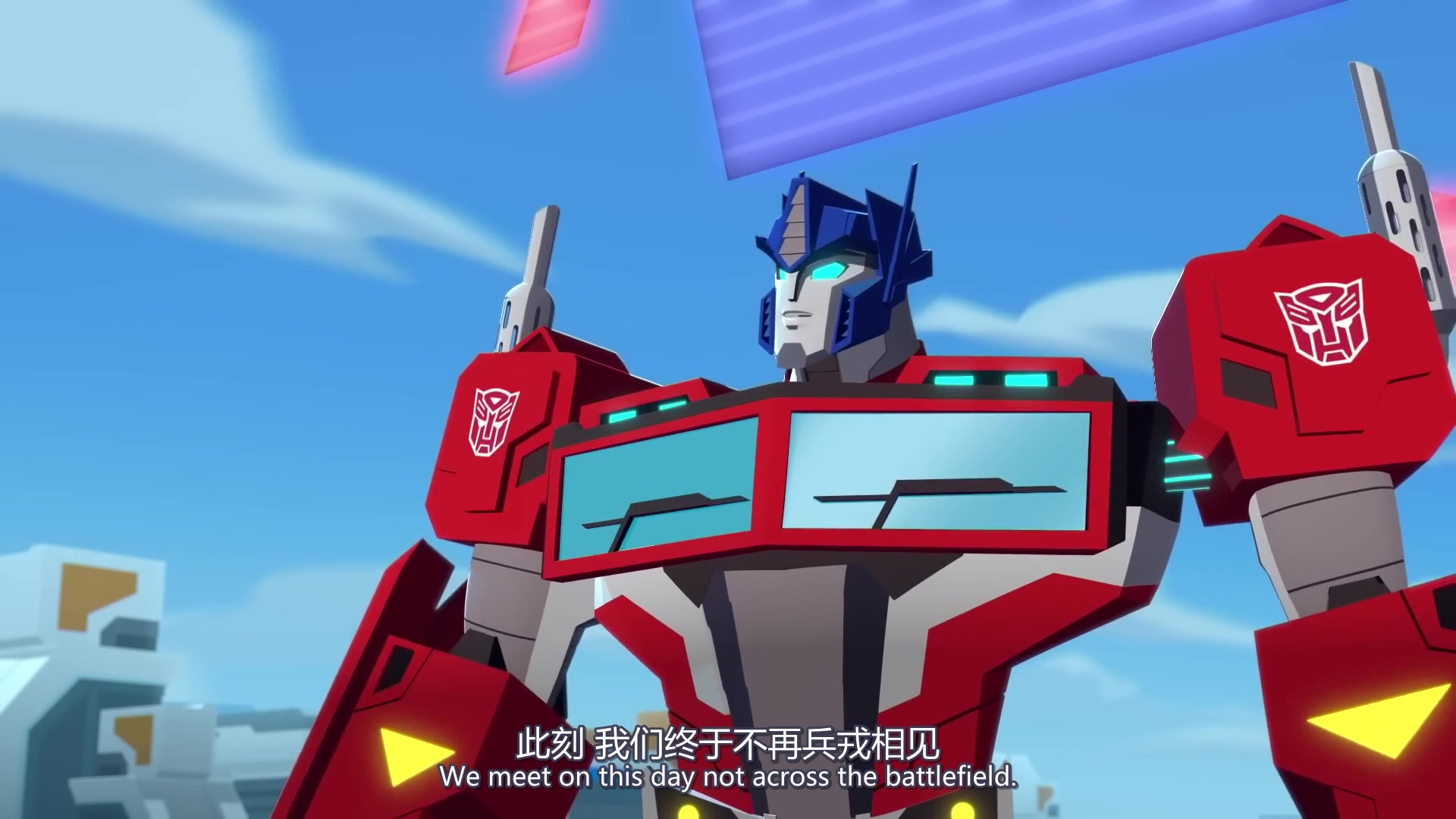 [图][个人渣翻/中英]Transformers Cyberverse S04E01