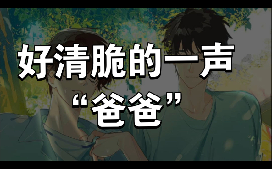 【飞来横犬】【金弦】【史泽鲲】方驰·真·韭菜精!
