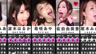 性感的舌头-哔哩哔哩_Bilibili