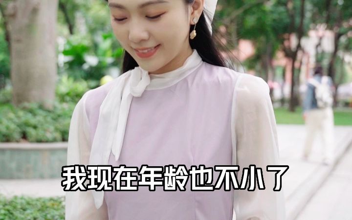 同城交友,不介意年龄长相,有意向进..哔哩哔哩bilibili