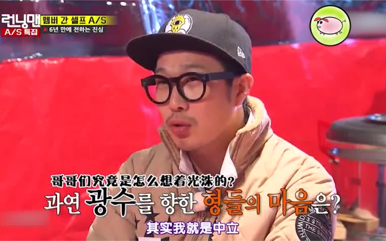 [图]Running Man：HAHA真心承认，其实一直是李光洙带火了RM！