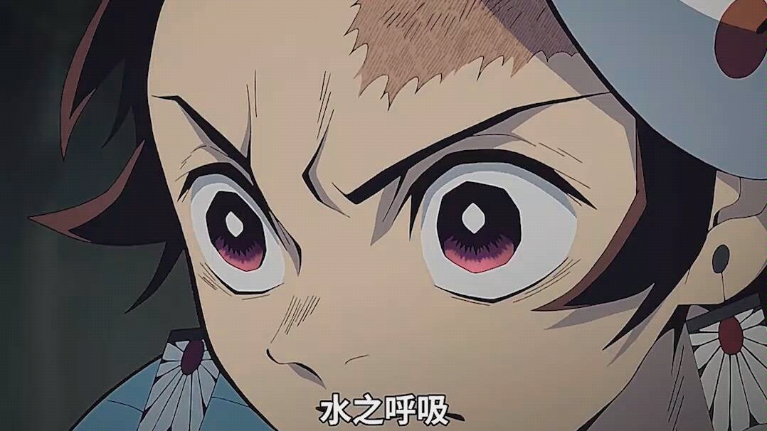 鬼灭之刃水之呼吸几种型