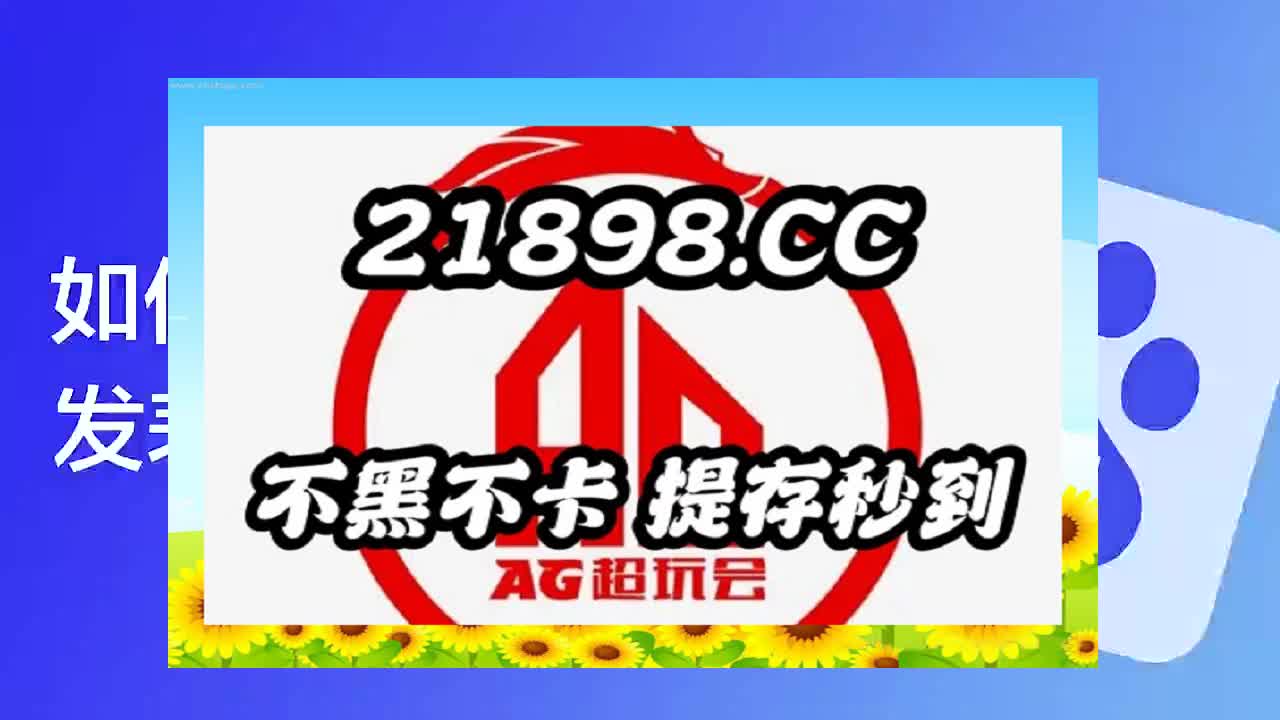 0秒了解澳洲幸运5计划稳赢版