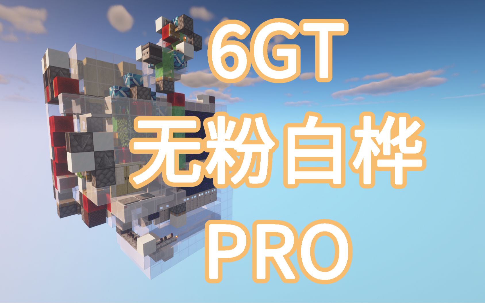 [图]登峰造极的6GT无粉白桦树场🤩😍🥰