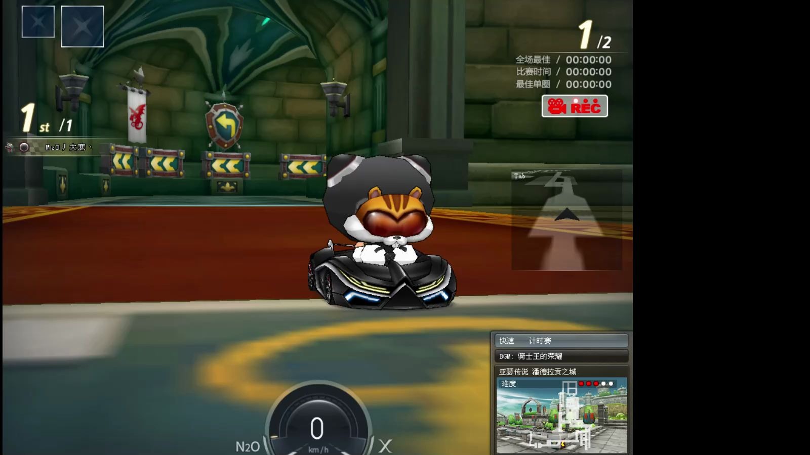 跑跑卡丁车小寒国服新图:亚瑟传说,潘德拉贡之城 1.41.