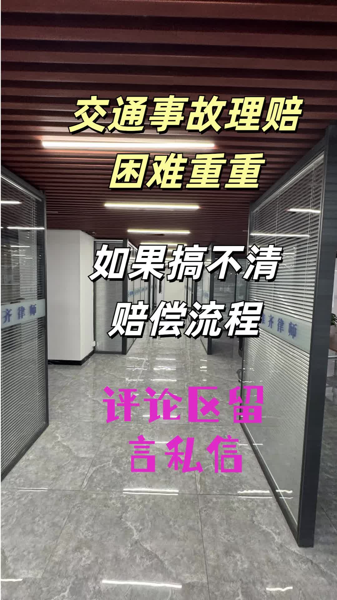 长春法律援助免费咨询 吉林省法律援助在线咨询 #长春法律援助哪家好 #长春法律援助机构哔哩哔哩bilibili