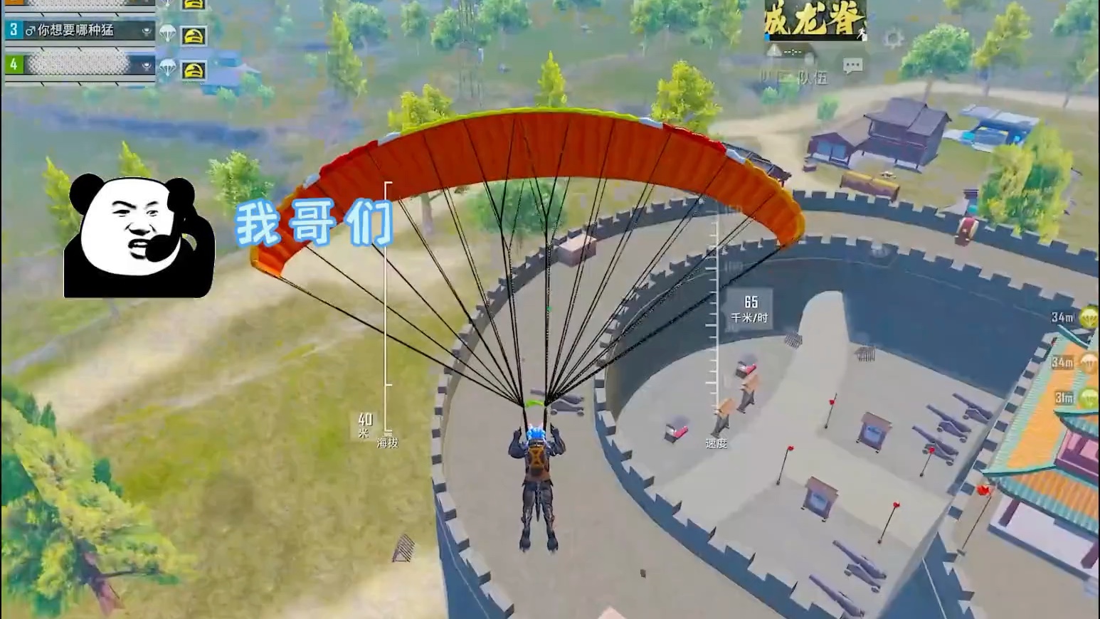 【和平精英柚子】up主探索中,欢迎收看求三连!