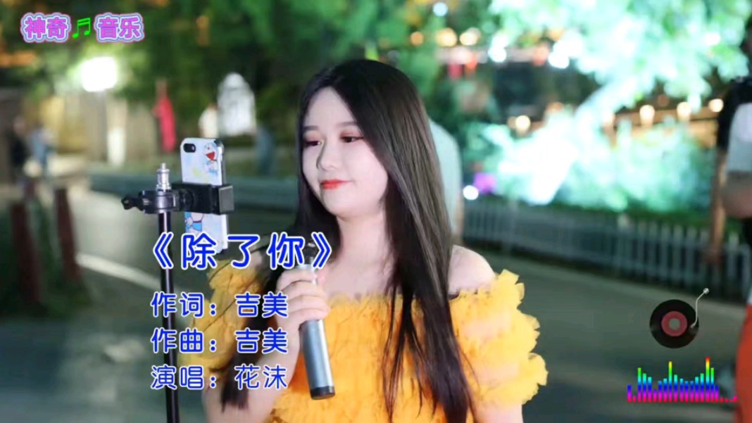 《经典流行老歌》♬ 音乐爱好者哔哩哔哩bilibili