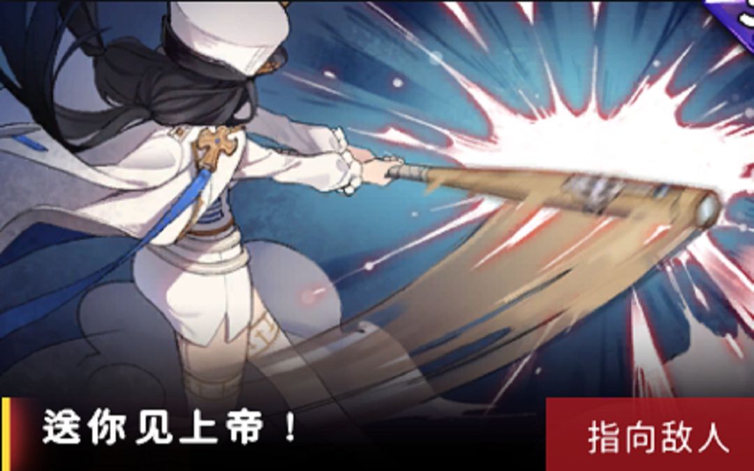 [图][超时空方舟] 奶辅队主c棒球英豪！