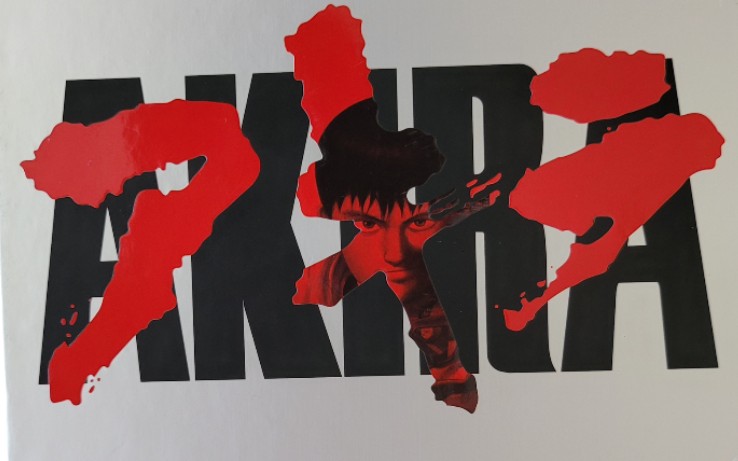 分享:大友克洋《阿基拉》