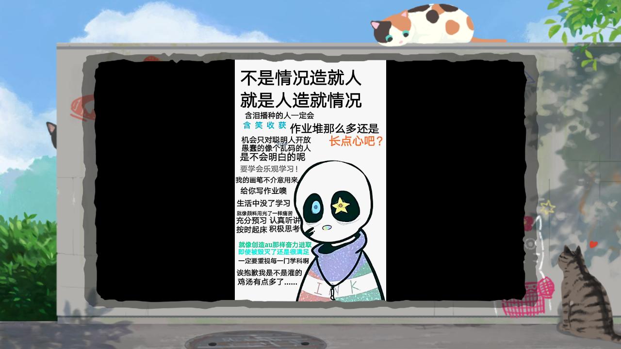 sans来叫你写作业啦_哔哩哔哩_bilibili