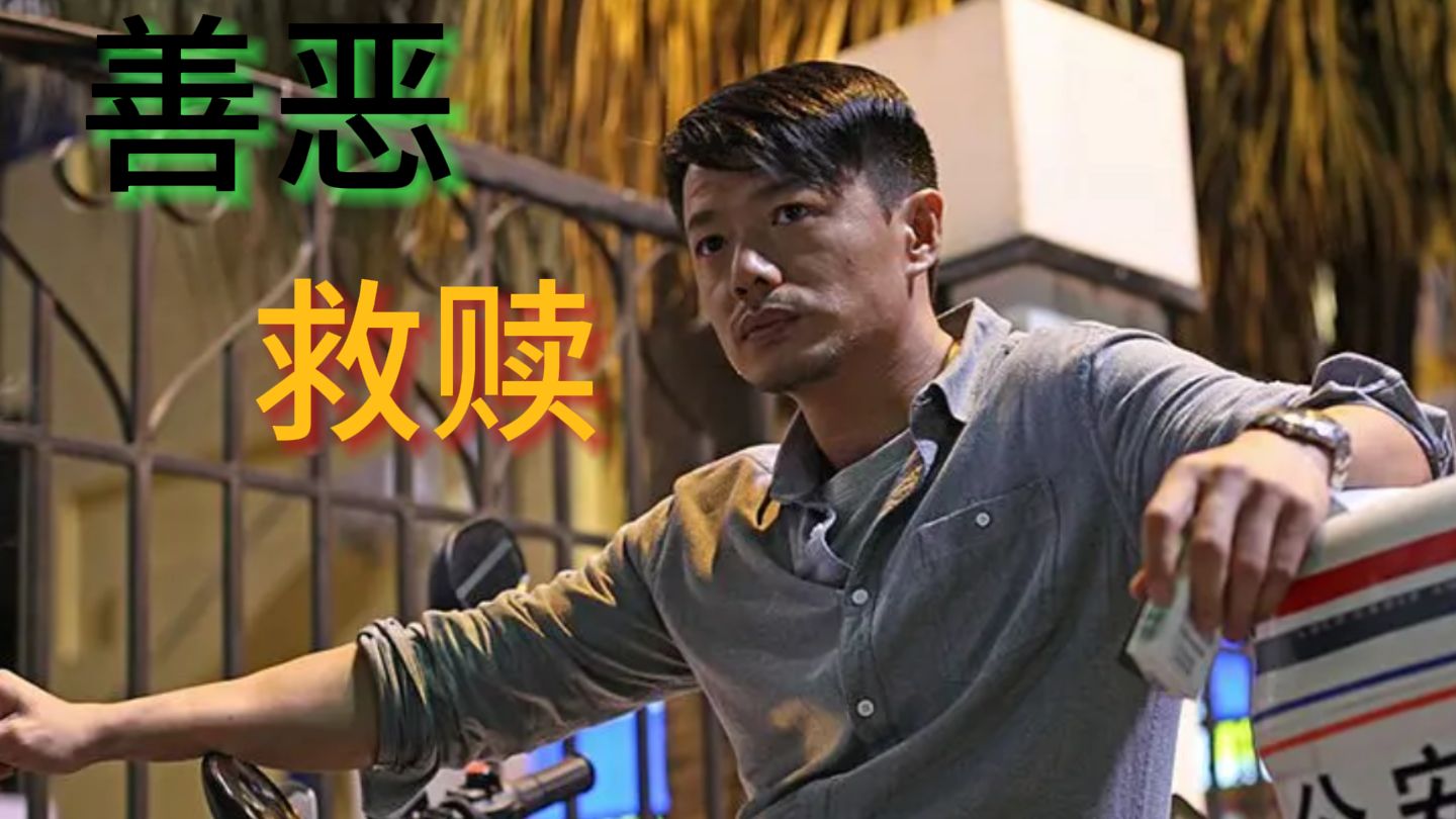 以伊谷春的第一视角打开《烈日灼心》:我既是执剑者,也是被灼烧的同谋