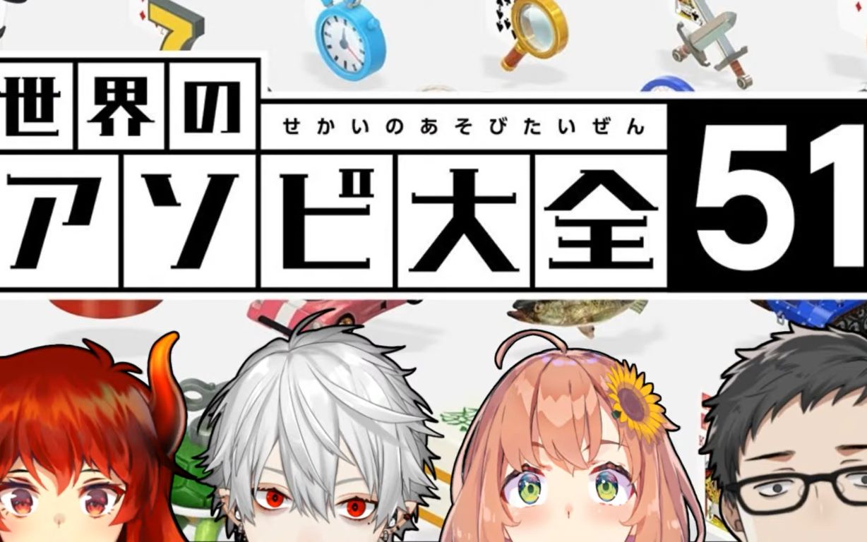 熟多葛本社世界游戏大全51part2