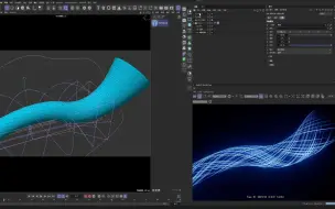 Download Video: C4D&RS制作简单的流动风