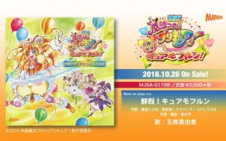 正しい魔法の使い方 哔哩哔哩 Bilibili