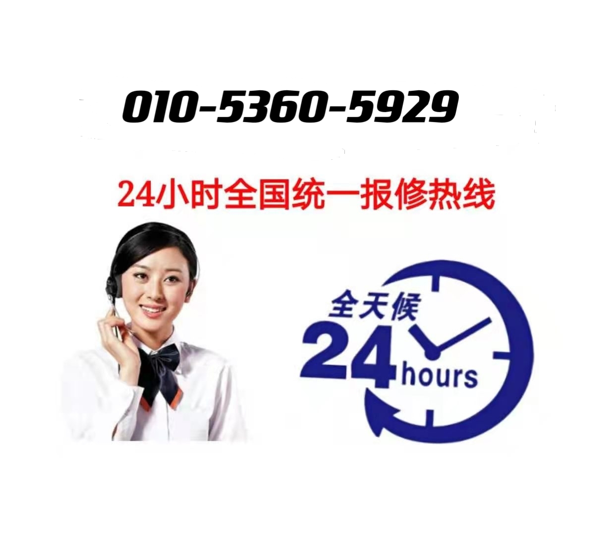 jbl音响全国统一客服服务热线号码2023已更新(今日/更新)