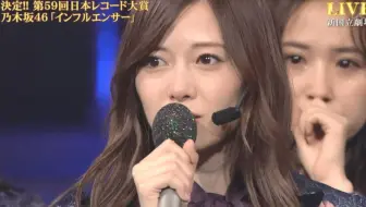 乃木坂46 インフルエンサーtbs第59回輝く 日本レコード大賞 哔哩哔哩 Bilibili