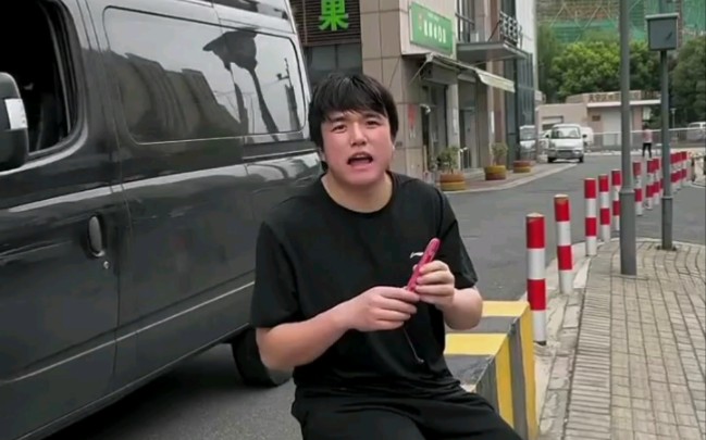 浪言说自己长的英俊潇洒,为什么没有女孩喜欢呢—槟榔哥贝爷的拍拿放