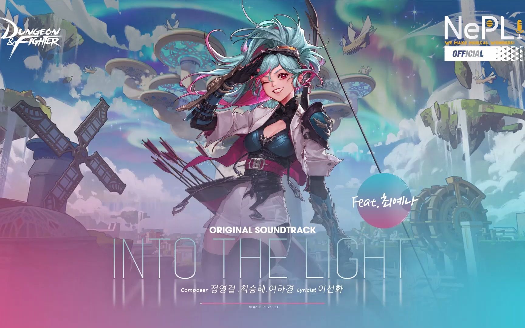 [图]【DNF】Into the Light——“弓箭手”角色主题曲OST（中韩字幕歌词）