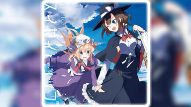 発熱巫女～ず】&【Flower of Life' The best selection 2008-2011