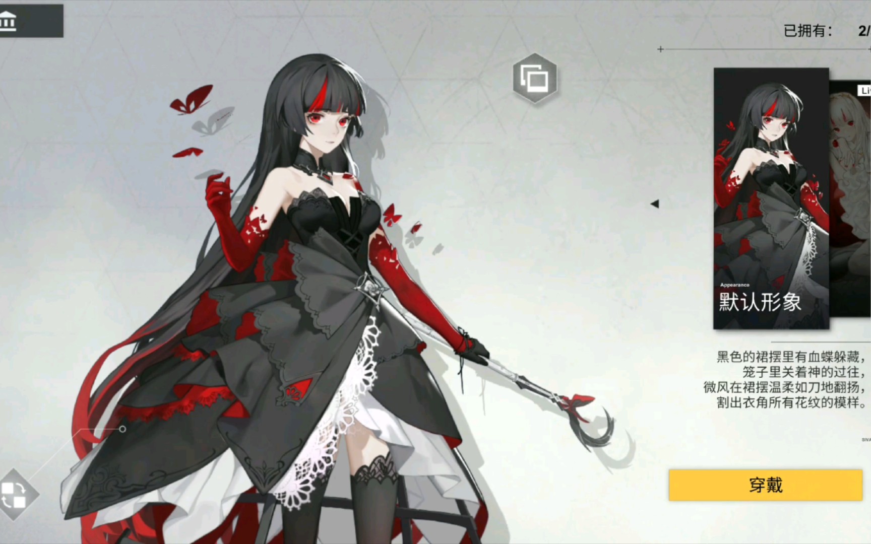 【解神者·自用档案】血之海女王莉莉丝·神格立绘及技能演示_哔哩