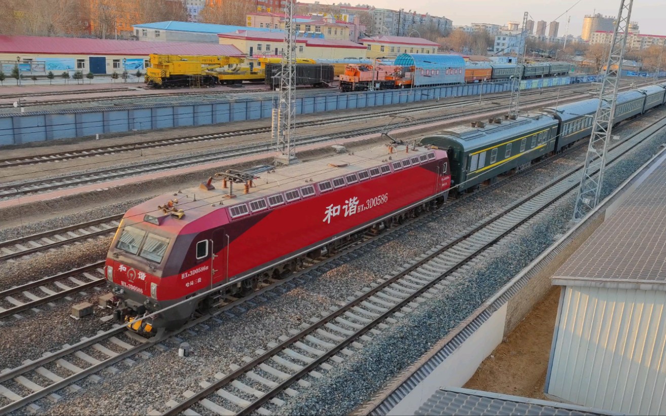17 t40次(齐齐哈尔-北京)三棵树机务段hxd3d0586 25k齐南场接近