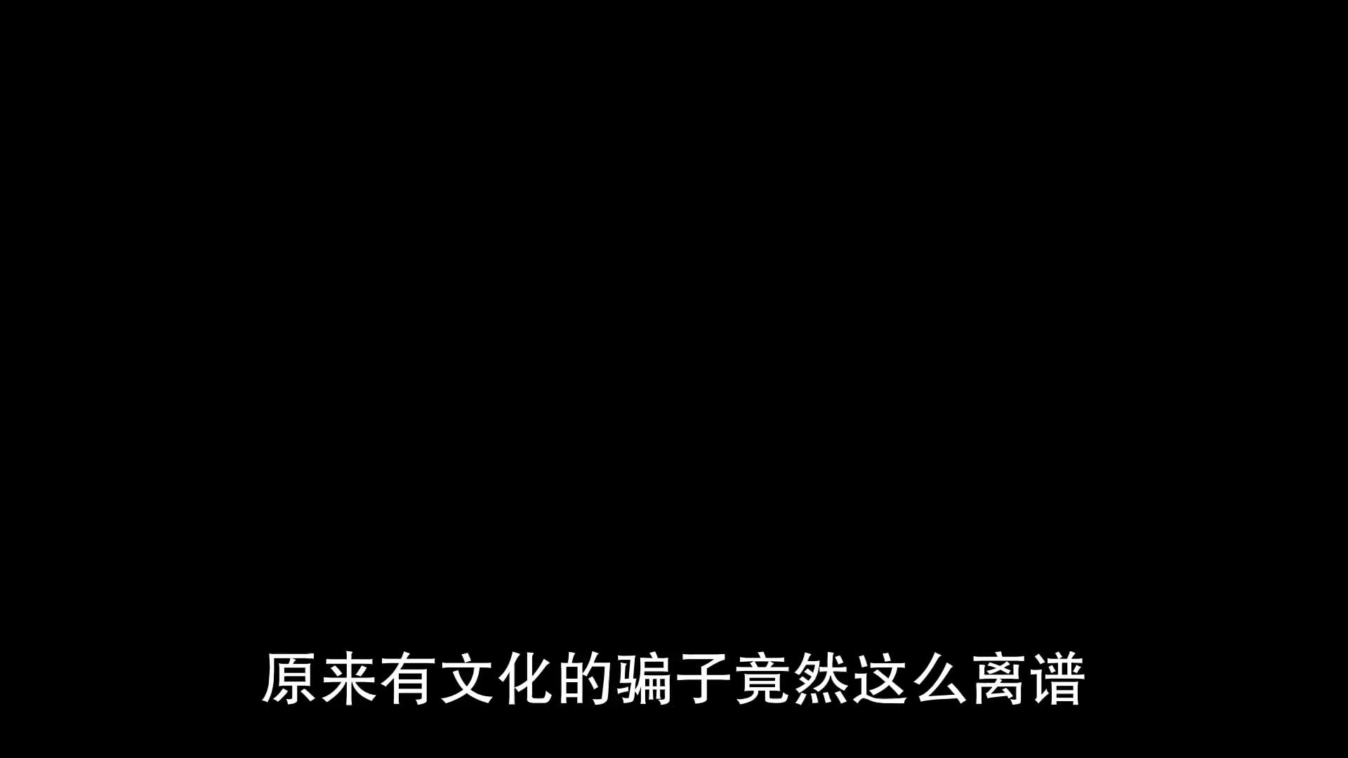 [图]离谱！没想到这年头，今日说法也有返场嘉宾