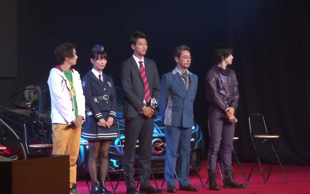 考古2015」剧场版 假面骑士Drive Surprise・Future 制作发表会及舞挨