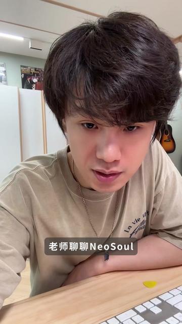 NeoSoul的演变哔哩哔哩bilibili