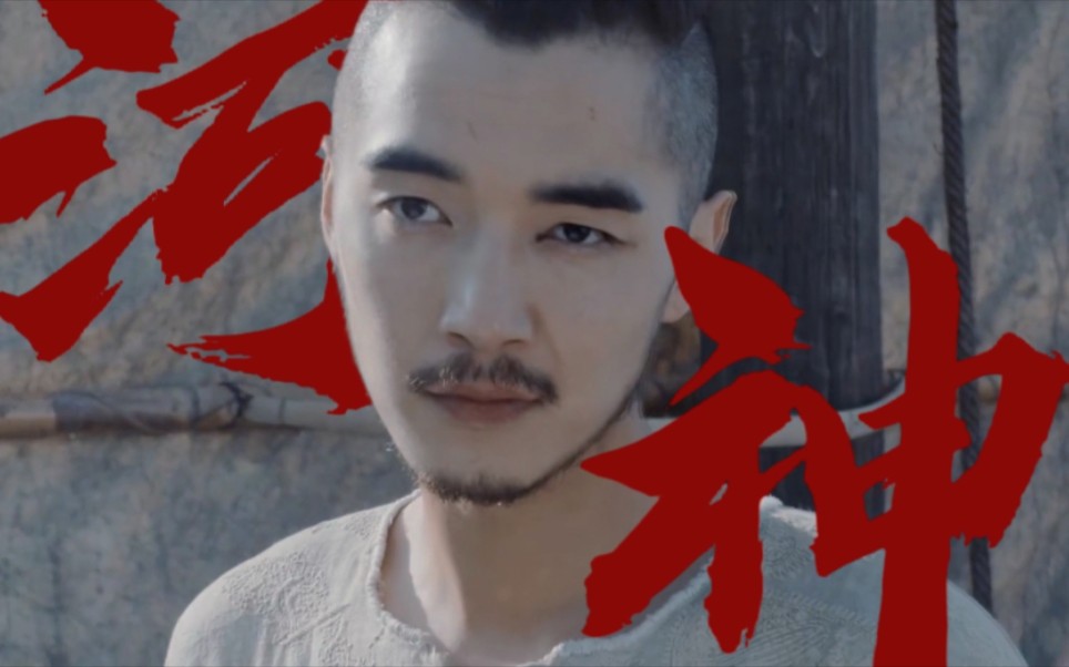 金世佳河神2桀骜半生未亮刃即分善恶拔剑来