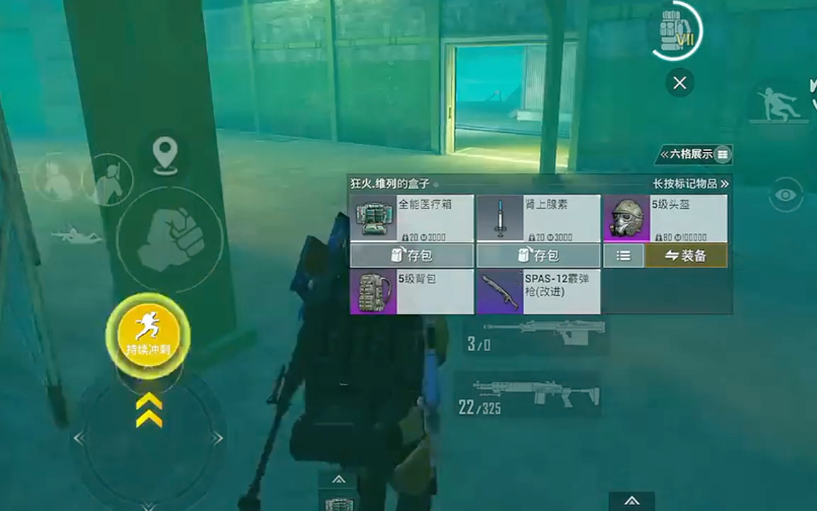 和平精英地铁逃生新的bug出现了3