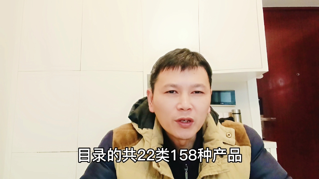 什么是CCC认证,哪些进口商品需要做CCC认证?哔哩哔哩bilibili