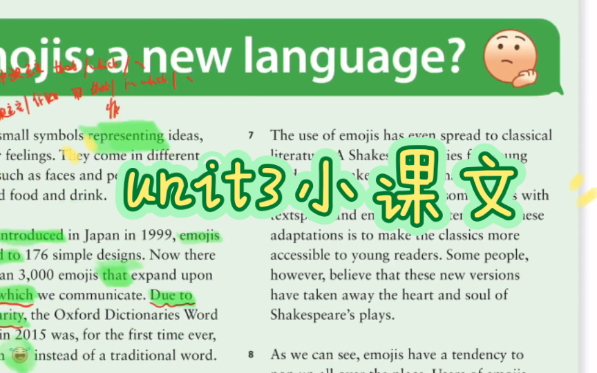 [图]外研版高二英语 选择性必修二 unit3 developing ideas小课文 Emojis 详解