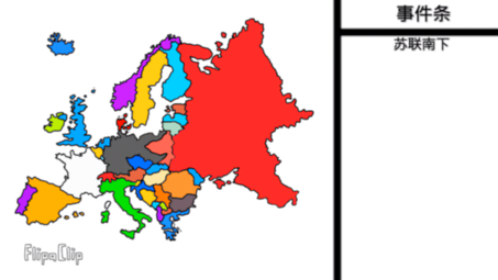 [图]架空历史,加入欧洲爆发战争(请勿当真)